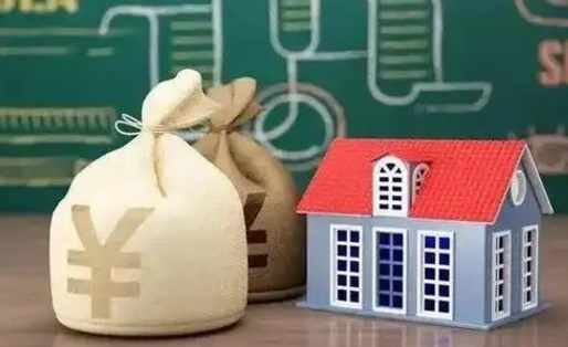 雄安新区住房公积金代办提取（雄安新区住房公积金代办提取需要多久）